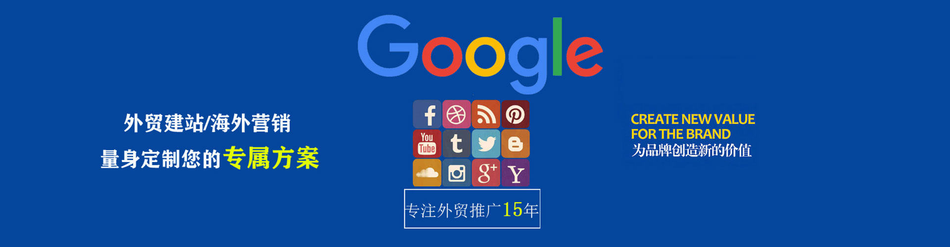 高要百度搜索推广