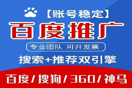 sem优化托管助力中小企业网络营销的实践