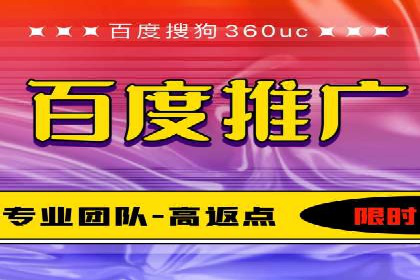 竞价广告的智慧：网络推广在娱乐产业的实践
