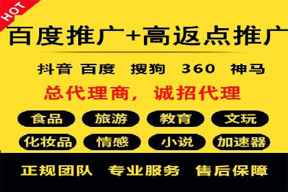 头条信息流内容变现技巧